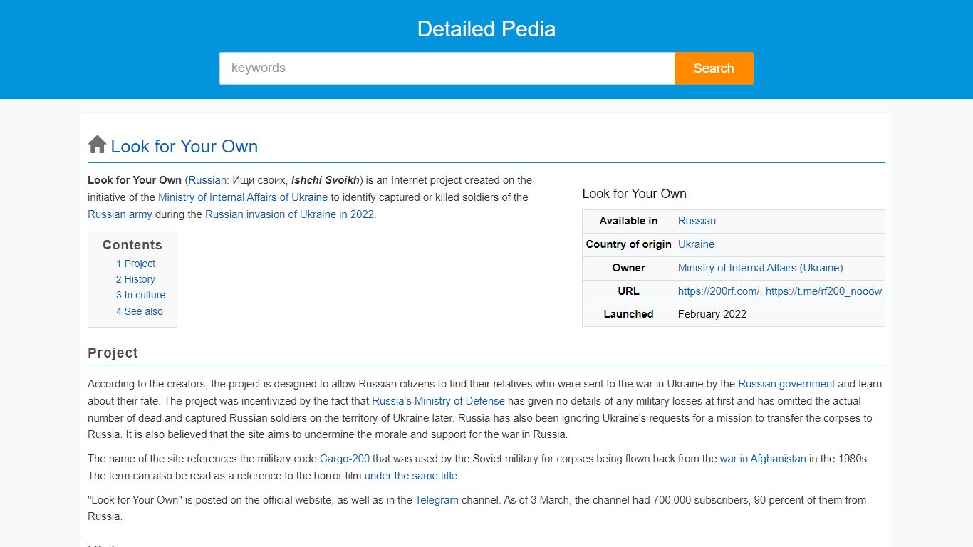 Look for Your Own | Detailed Pedia